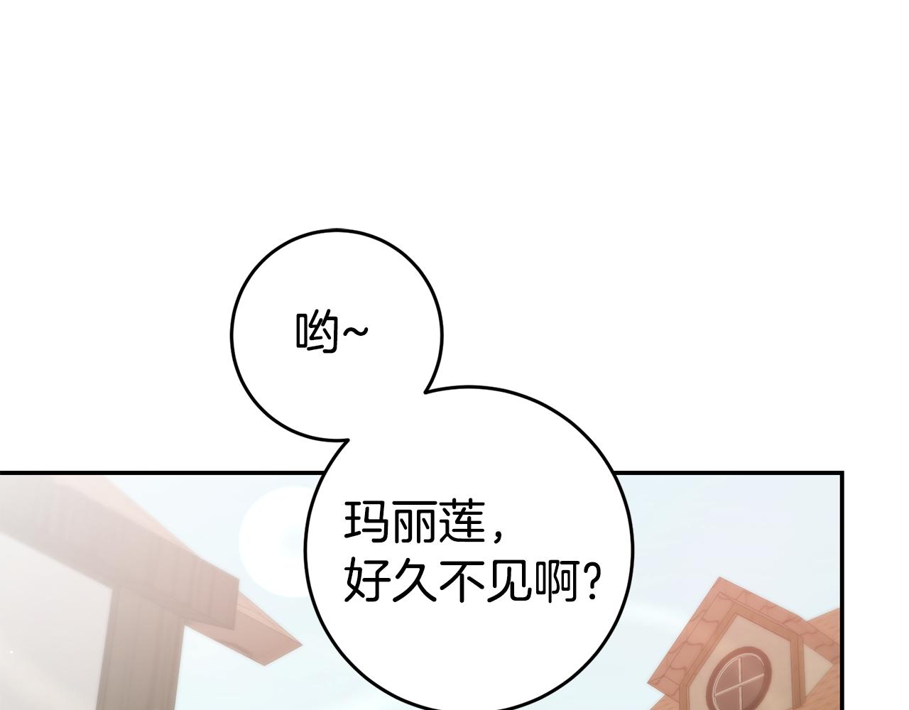 第66话 闺蜜生气0