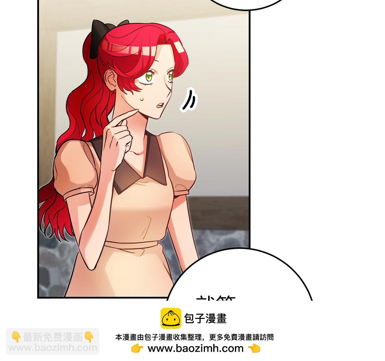 第66话 闺蜜生气107