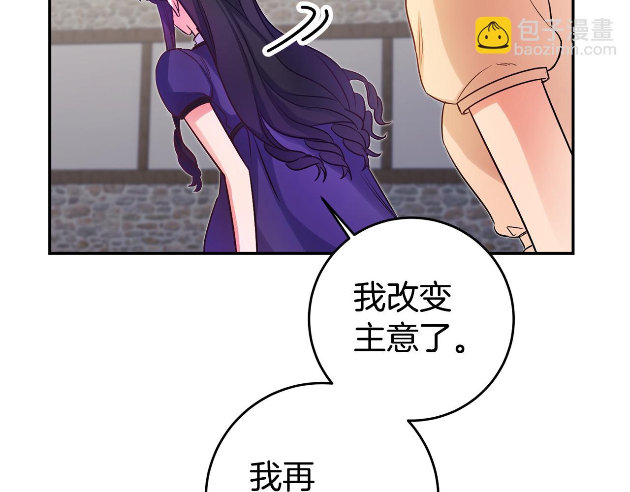 第66话 闺蜜生气113