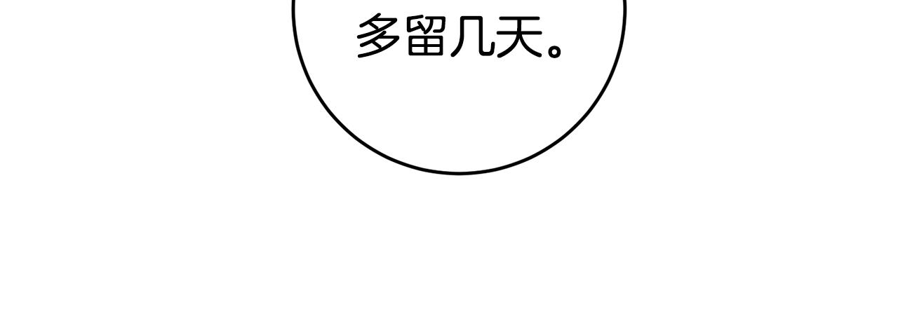 第66话 闺蜜生气114