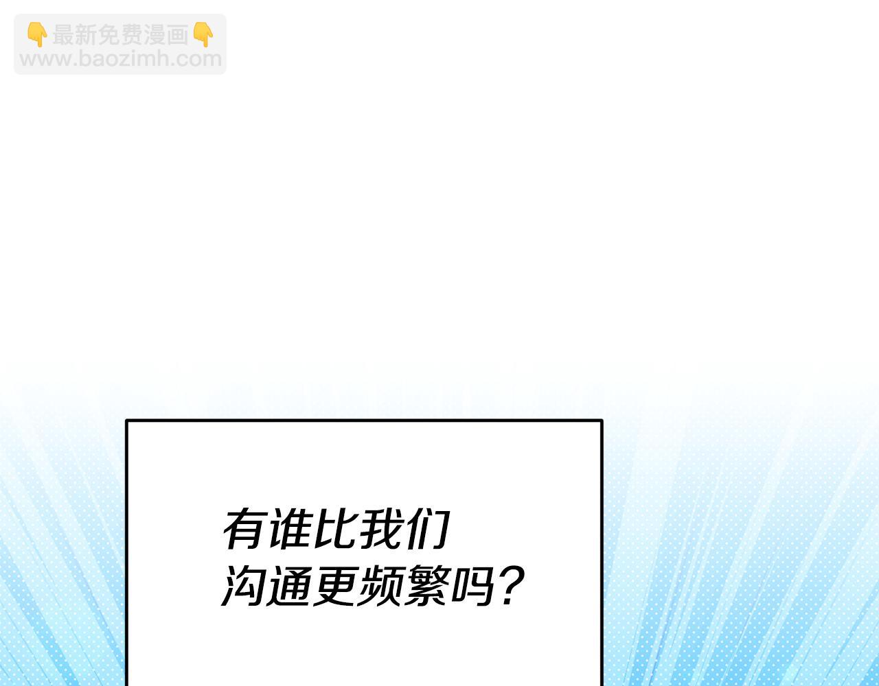 第66话 闺蜜生气117