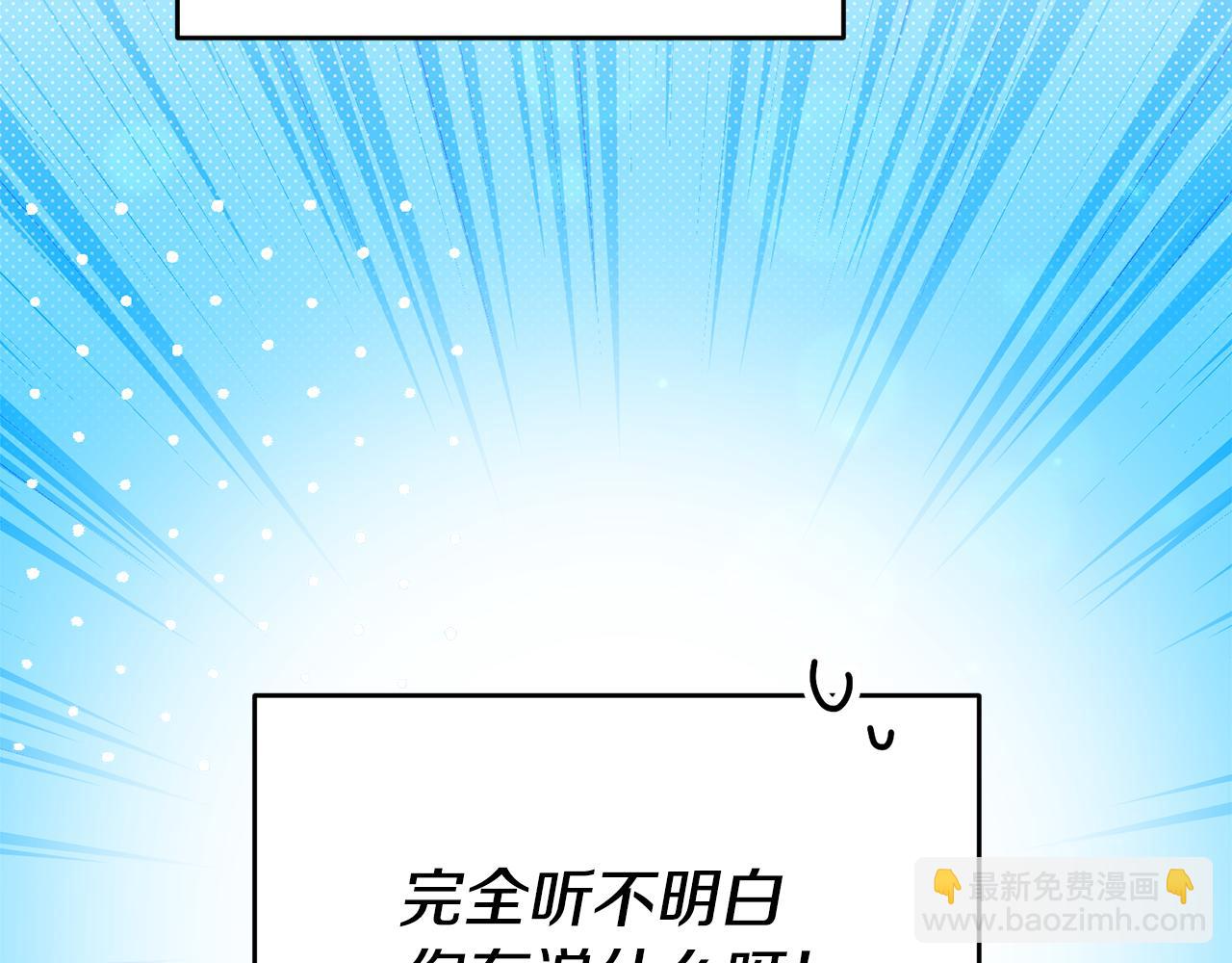 第66话 闺蜜生气118