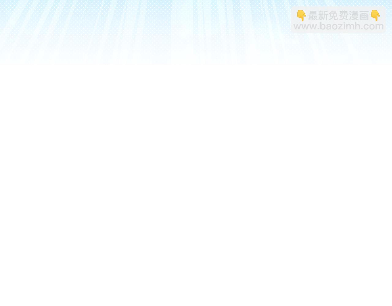 第66话 闺蜜生气120