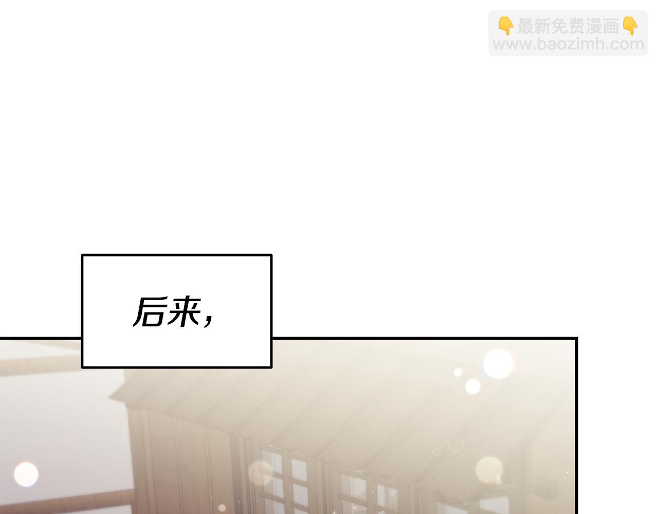 第66话 闺蜜生气121