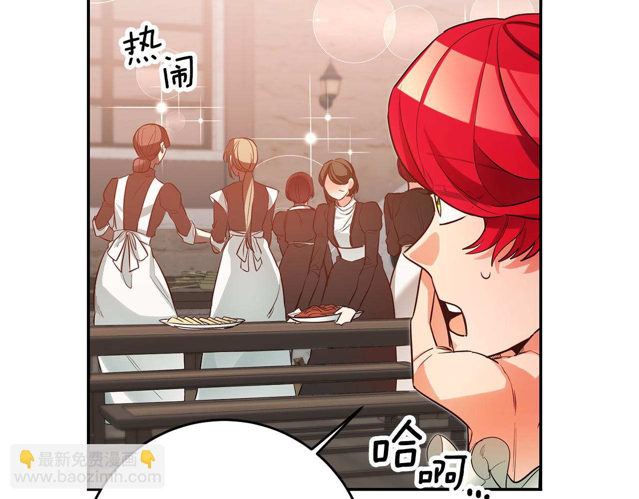 第66话 闺蜜生气126