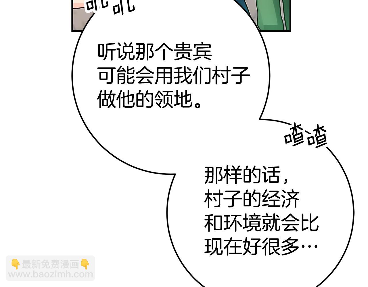 第66话 闺蜜生气129