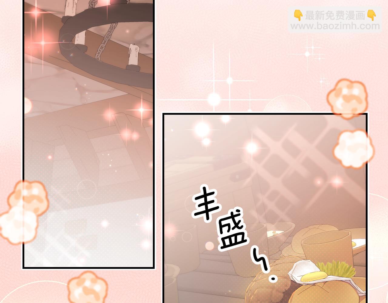 第66话 闺蜜生气135