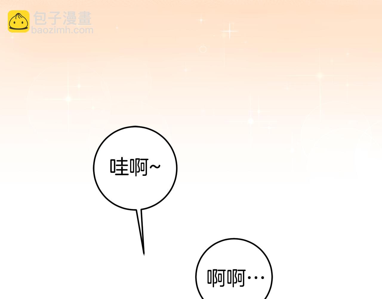 第66话 闺蜜生气137