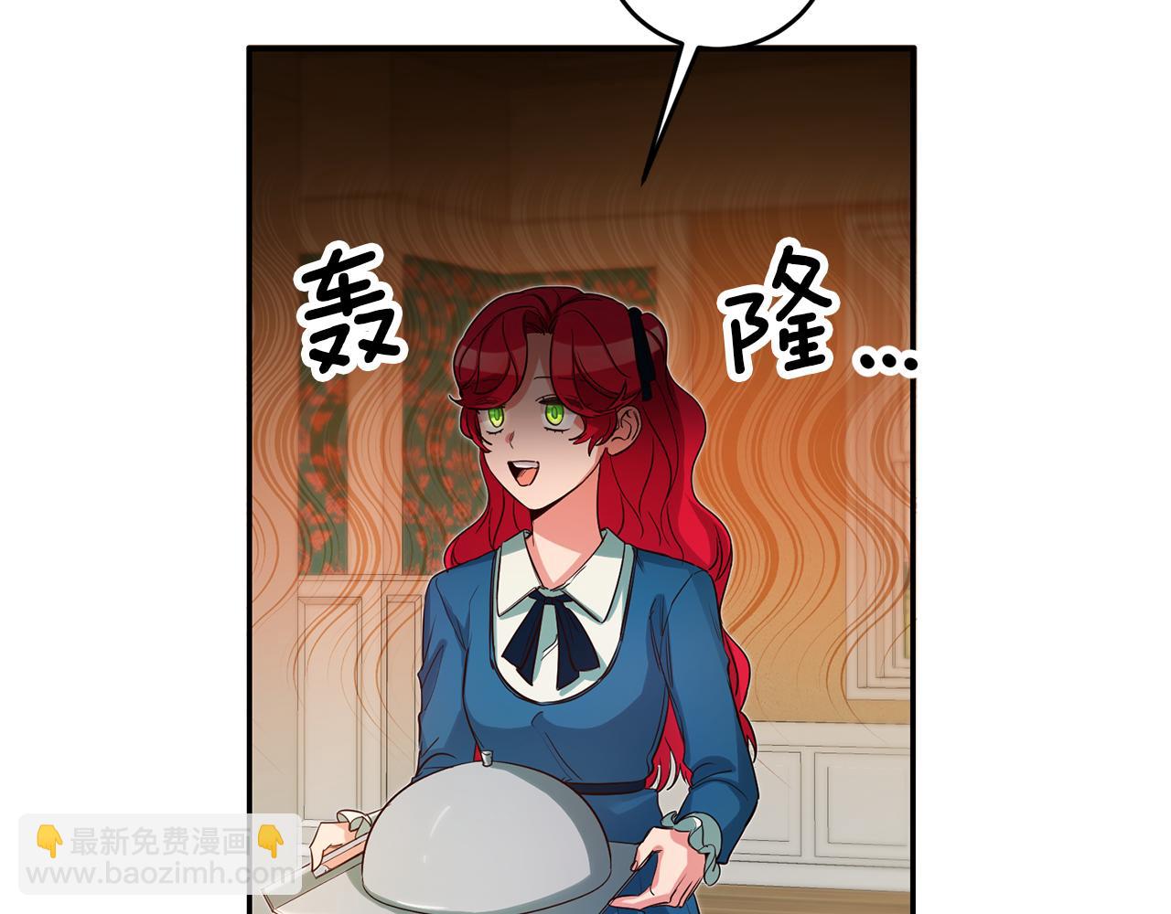 第66话 闺蜜生气138