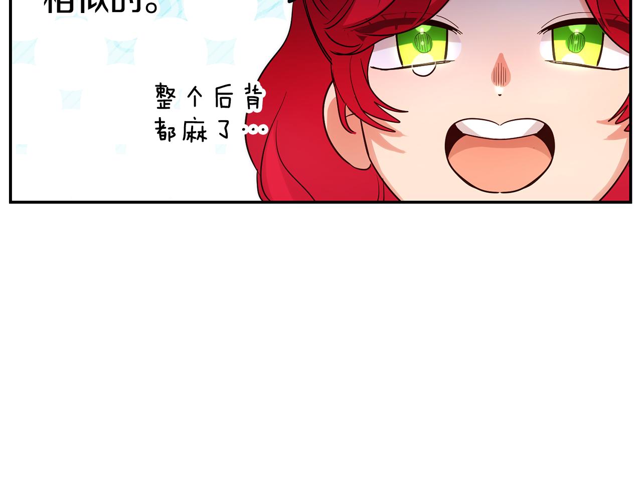 第66话 闺蜜生气142