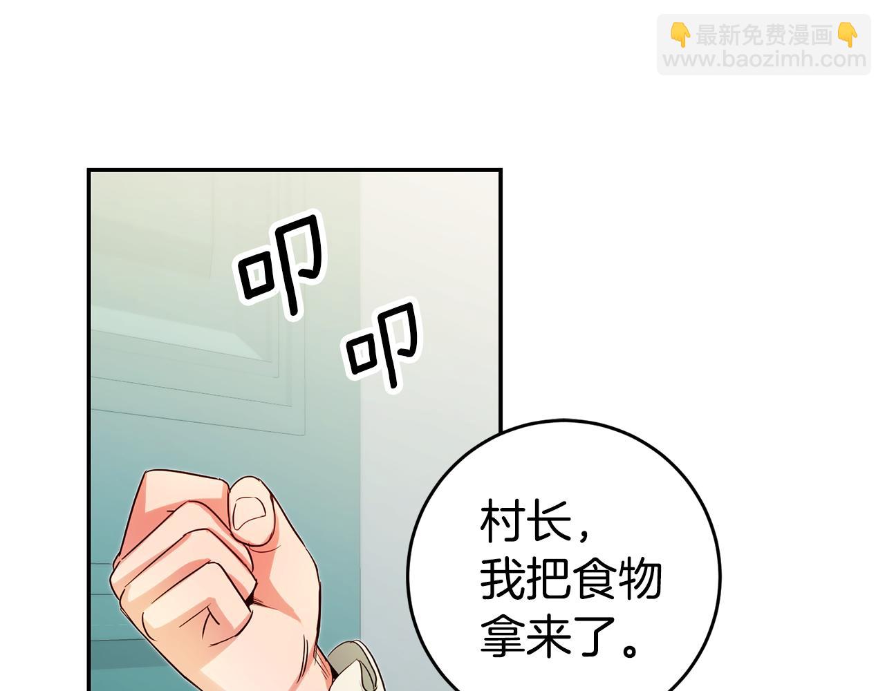 第66话 闺蜜生气143