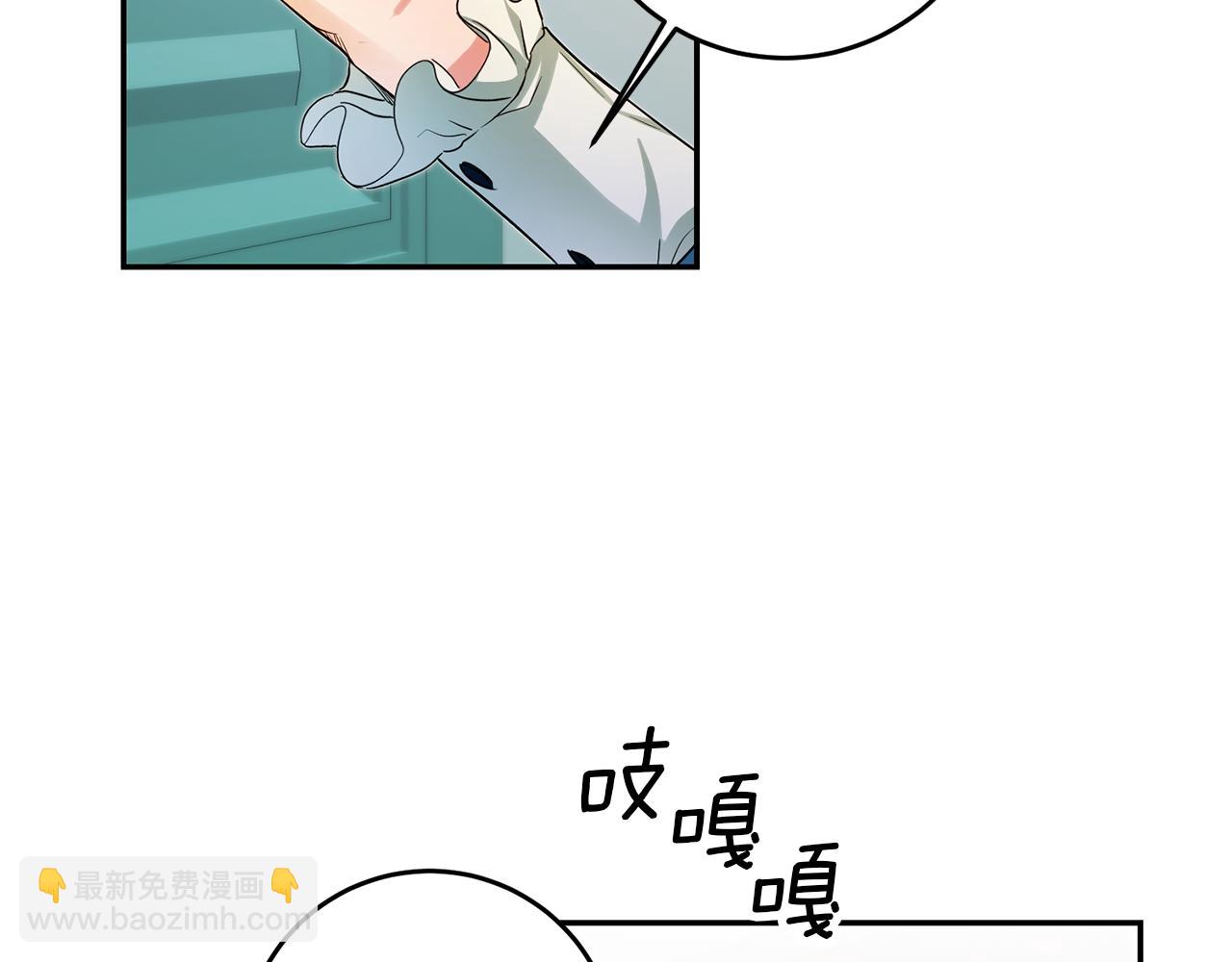 第66话 闺蜜生气144
