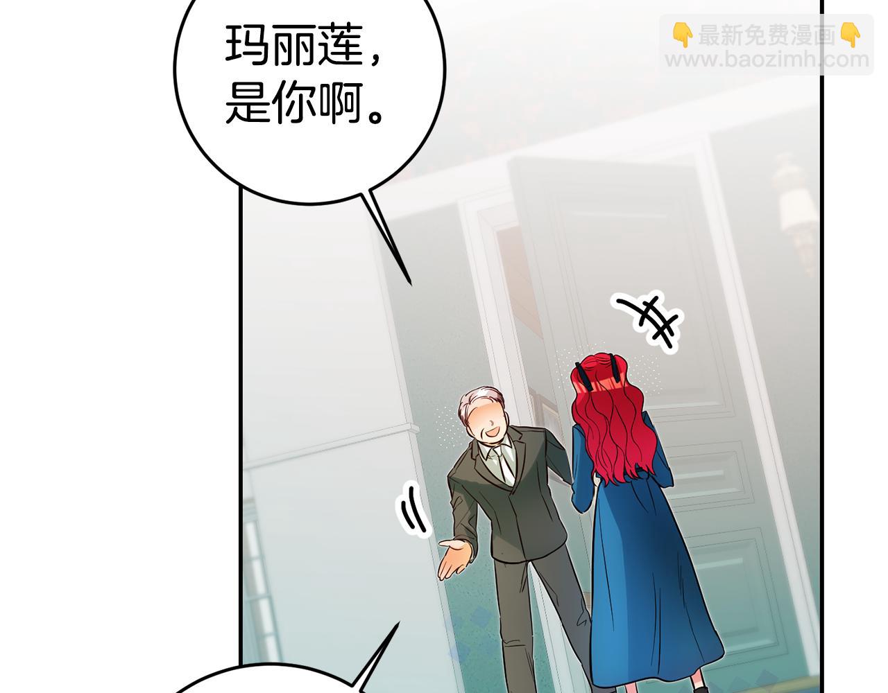 第66话 闺蜜生气145