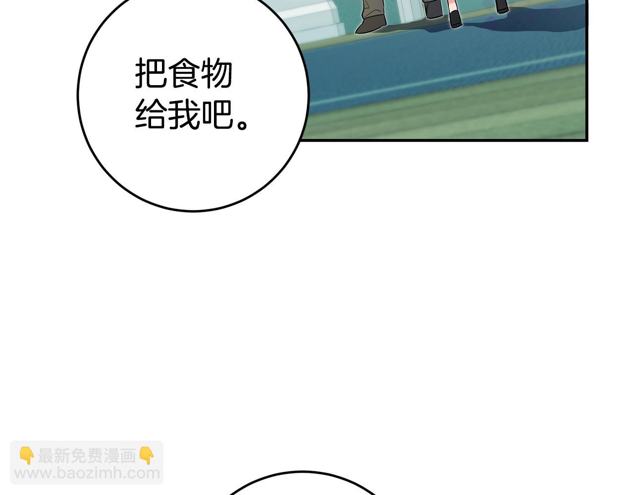 第66话 闺蜜生气146