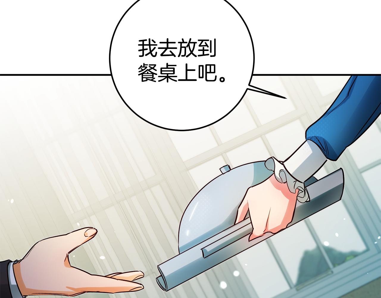 第66话 闺蜜生气147