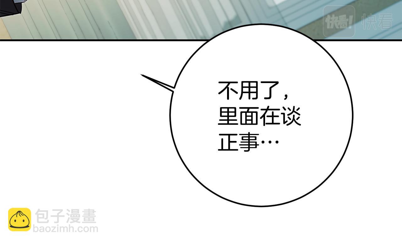 第66话 闺蜜生气148