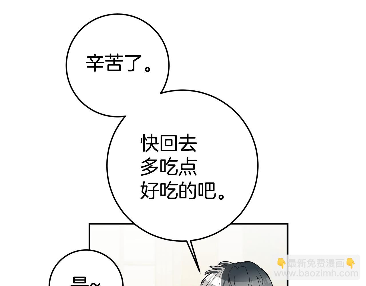 第66话 闺蜜生气149