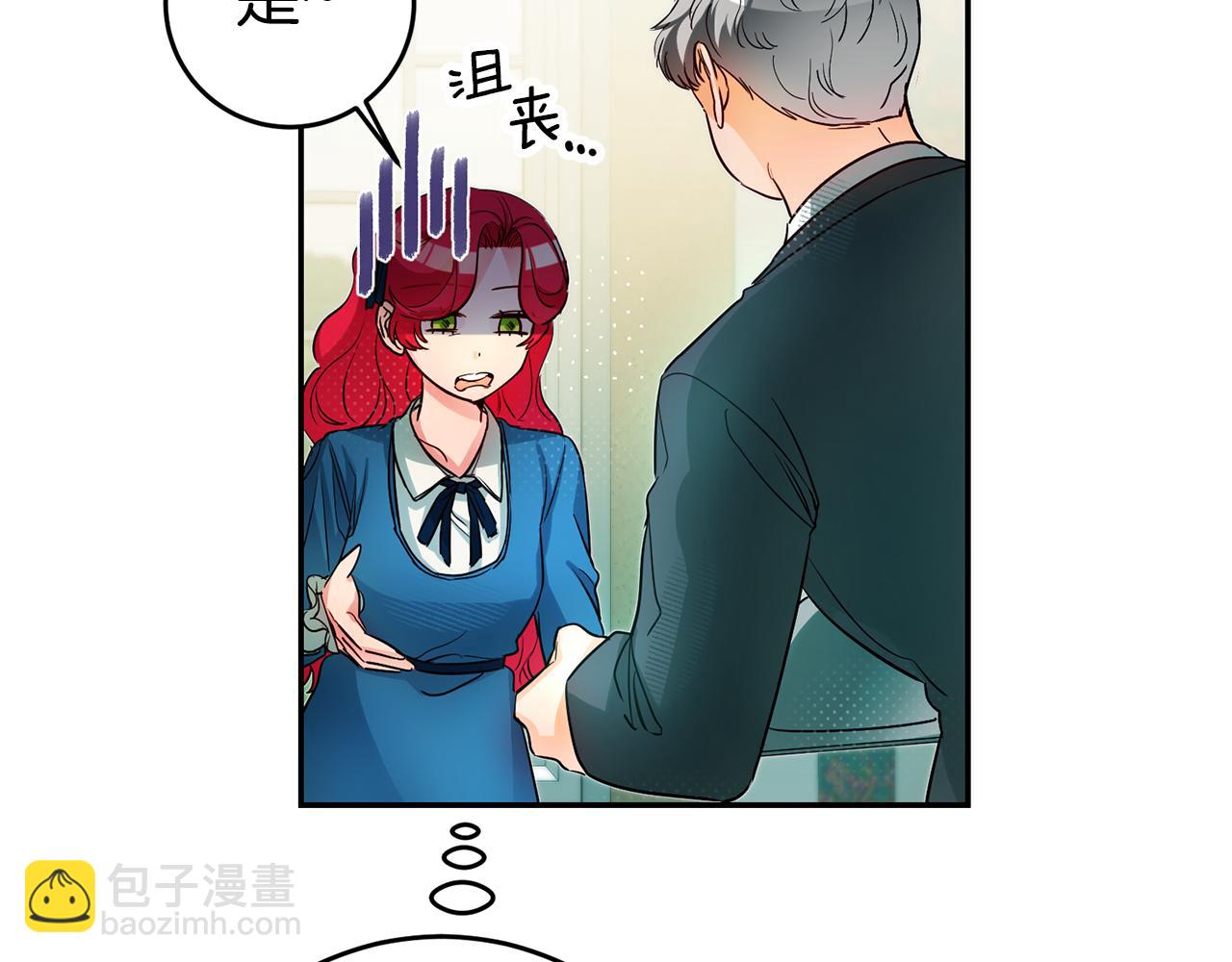 第66话 闺蜜生气150