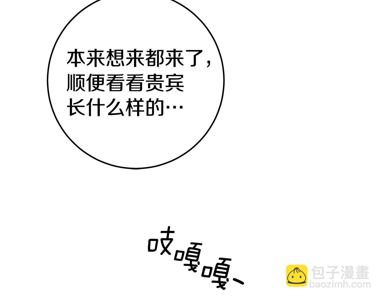 第66话 闺蜜生气151