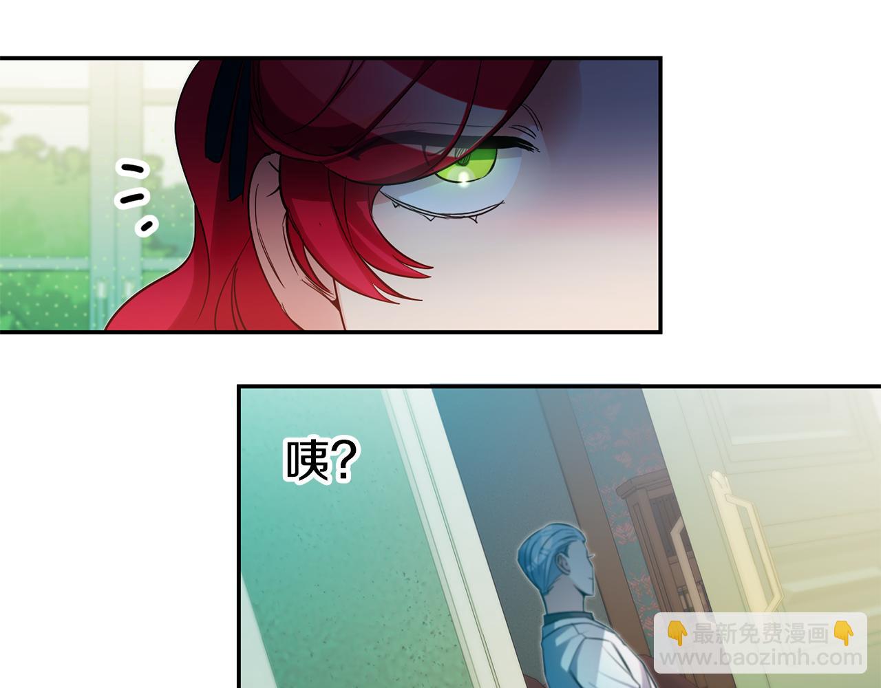 第66话 闺蜜生气152