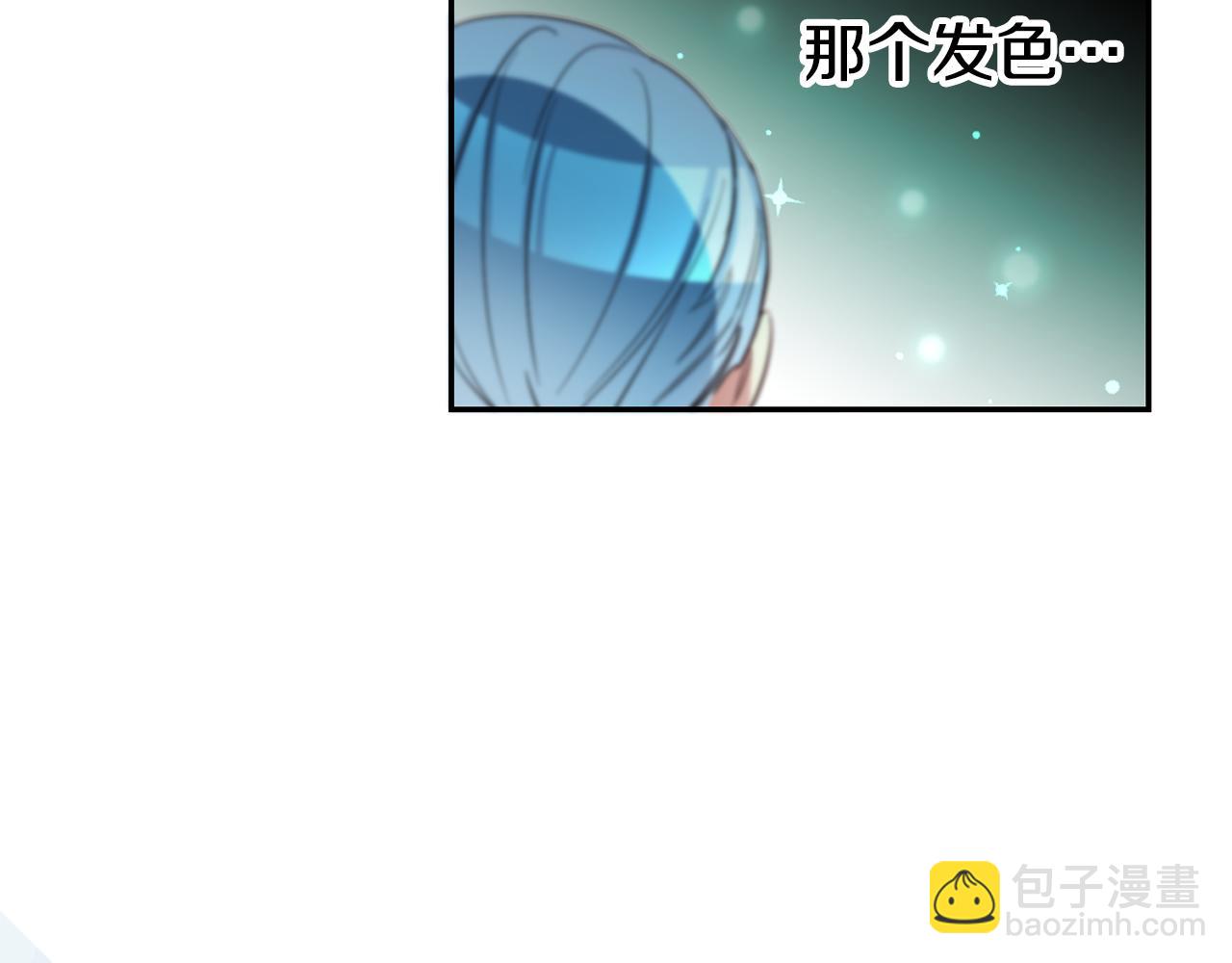 第66话 闺蜜生气159