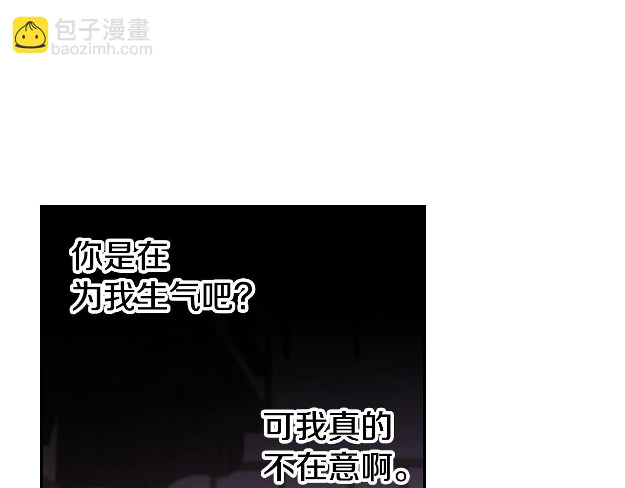 第66话 闺蜜生气20