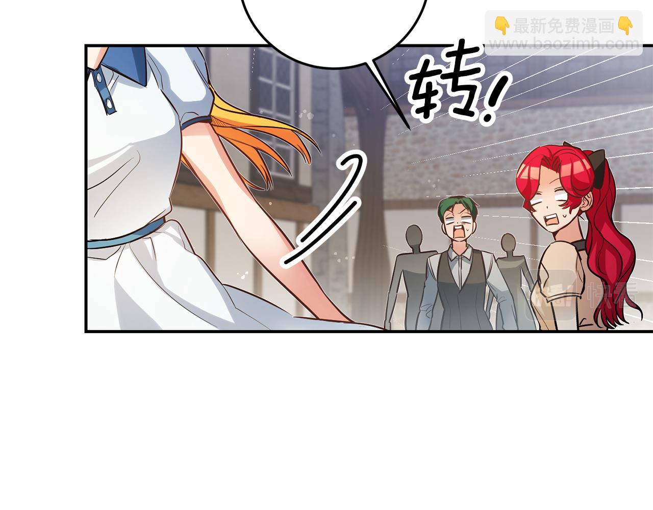 第66话 闺蜜生气23