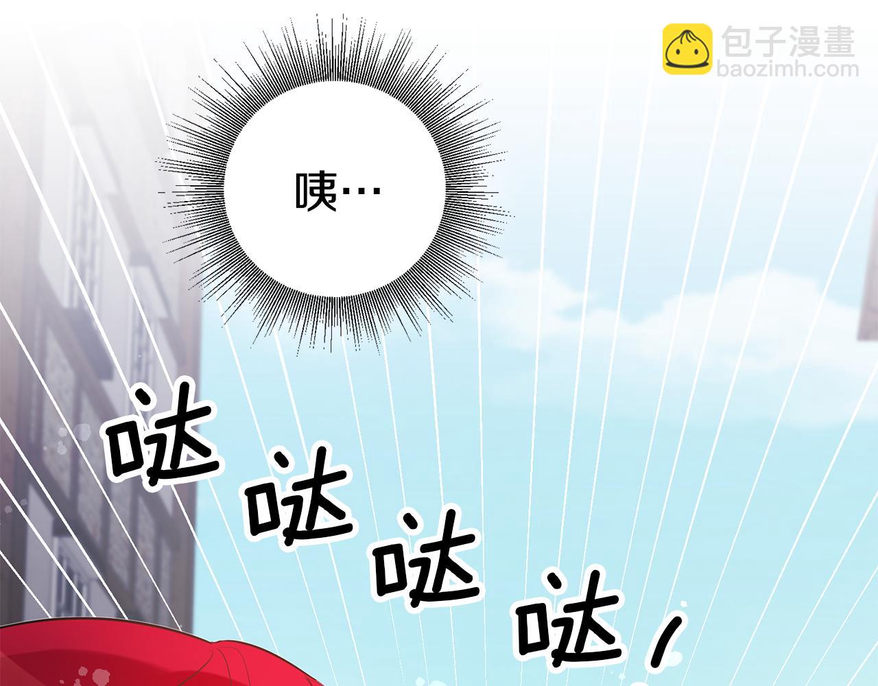 第66话 闺蜜生气24