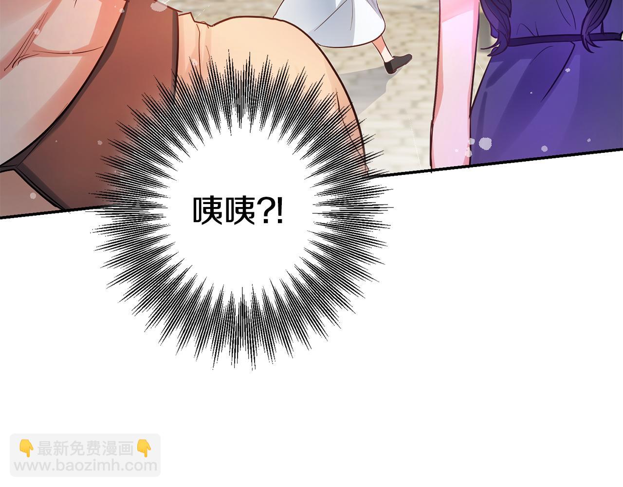 第66话 闺蜜生气26