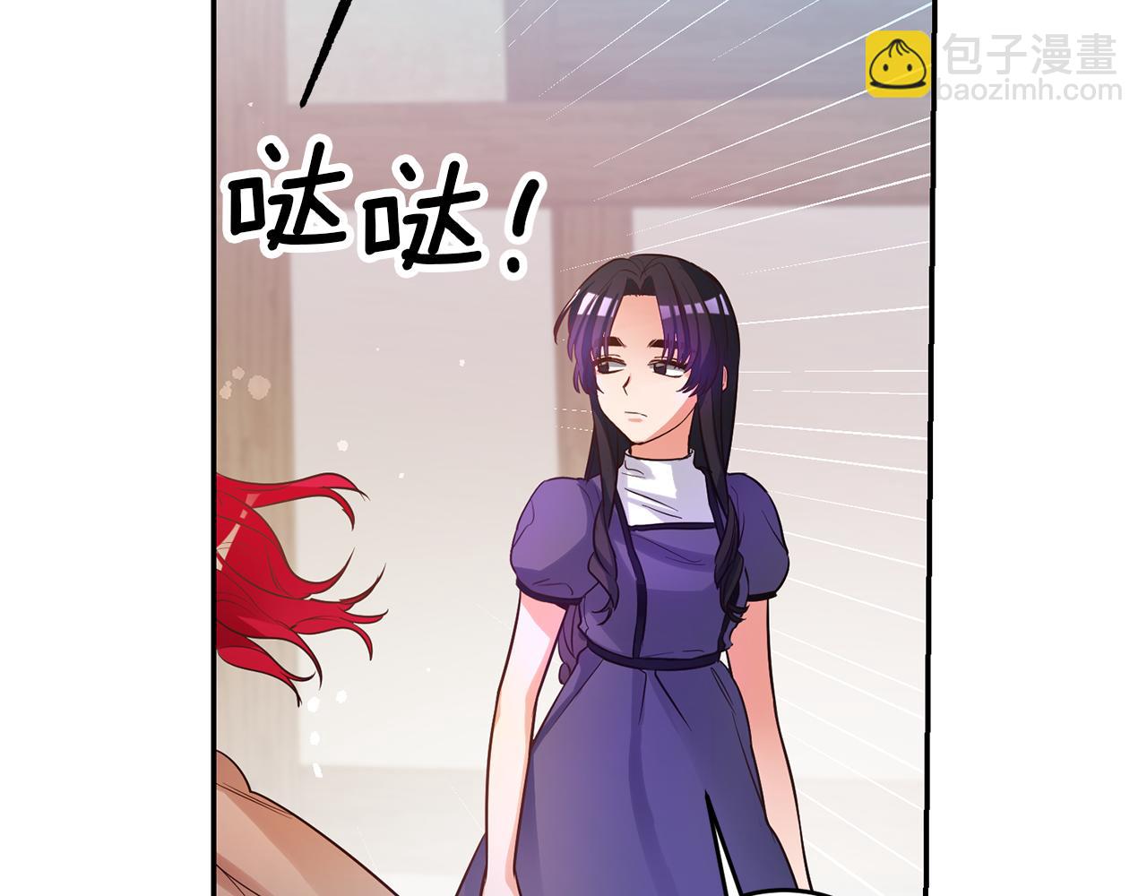 第66话 闺蜜生气28