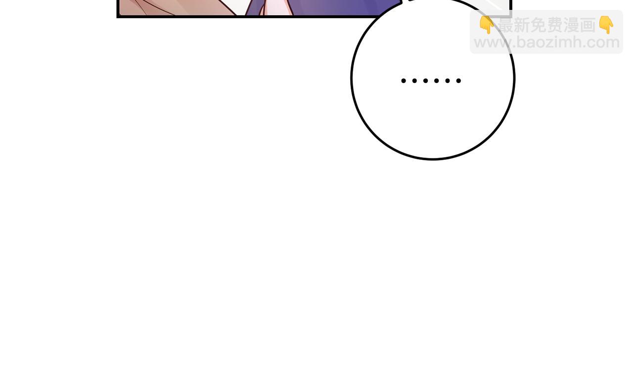 第66话 闺蜜生气29