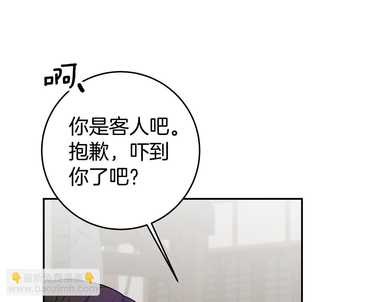 第66话 闺蜜生气32