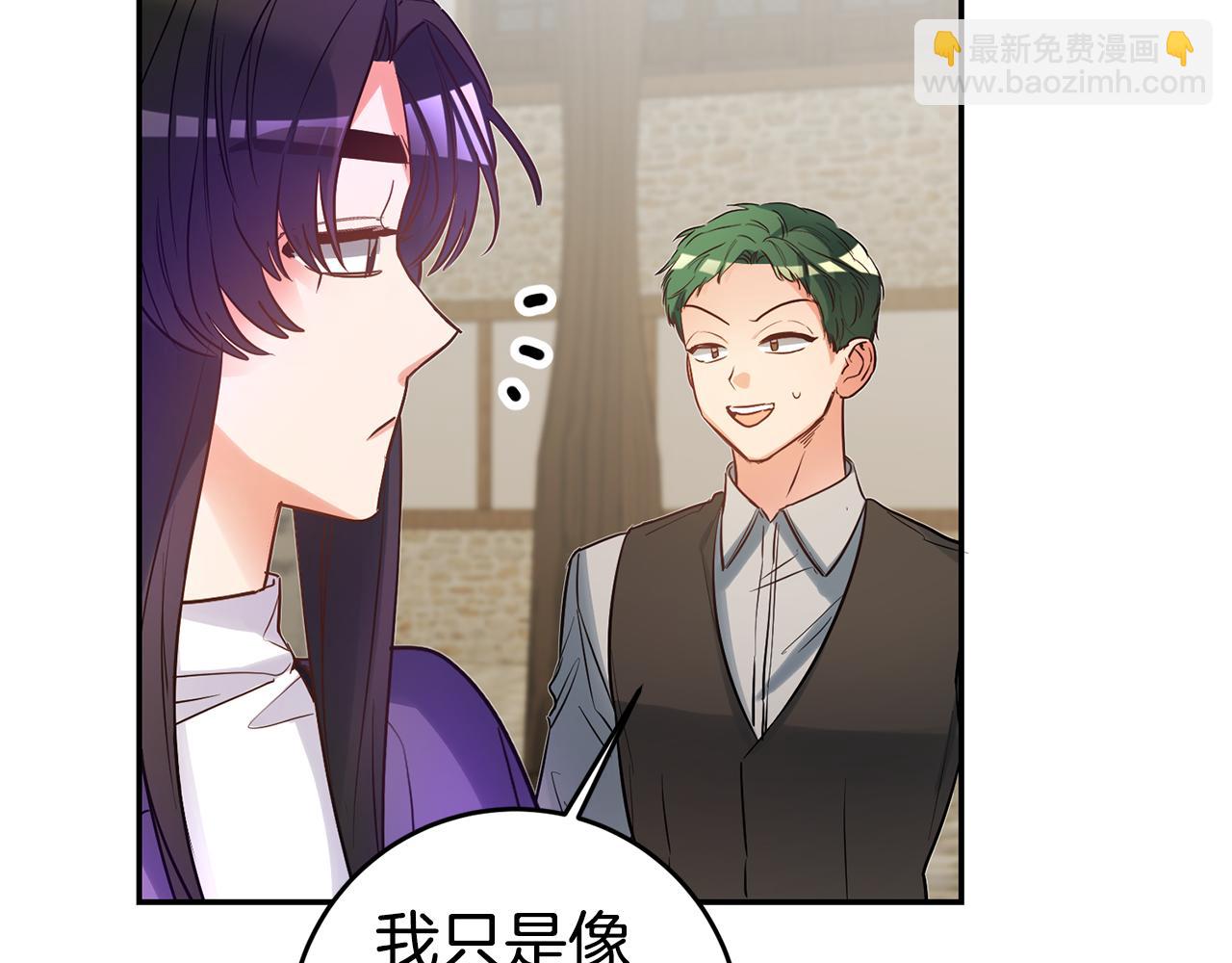第66话 闺蜜生气33