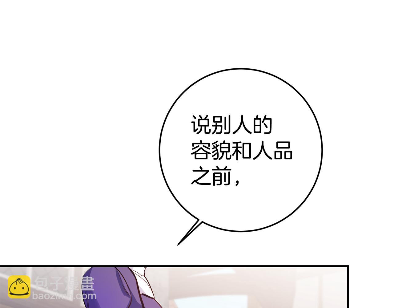 第66话 闺蜜生气42