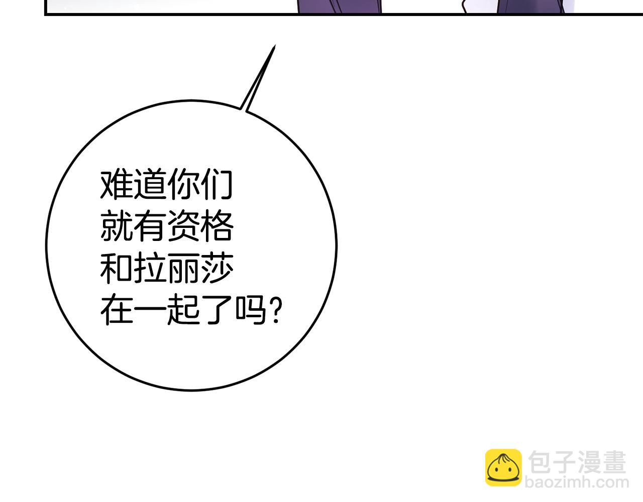 第66话 闺蜜生气45