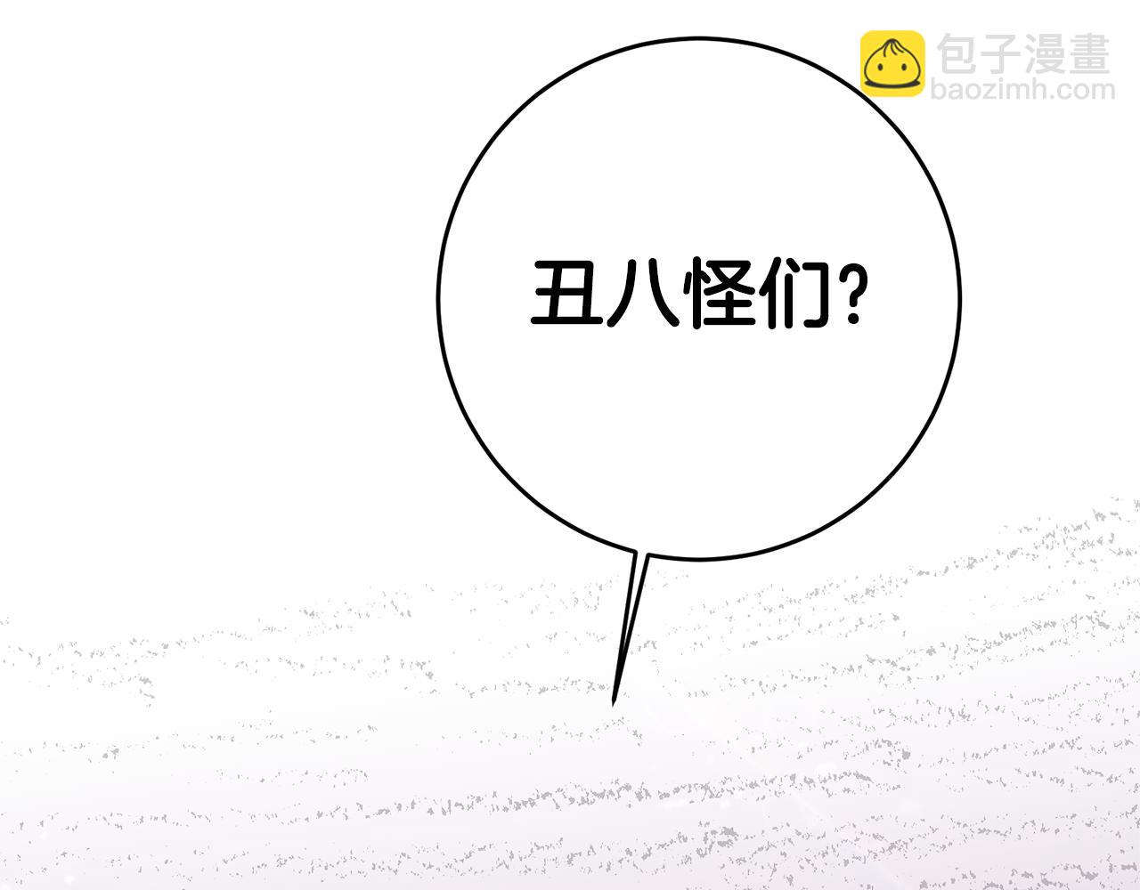 第66话 闺蜜生气46