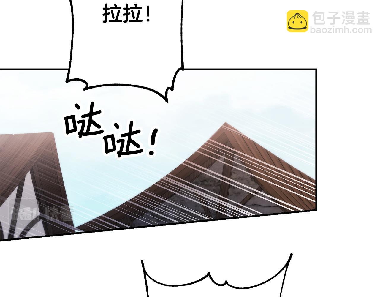 第66话 闺蜜生气56
