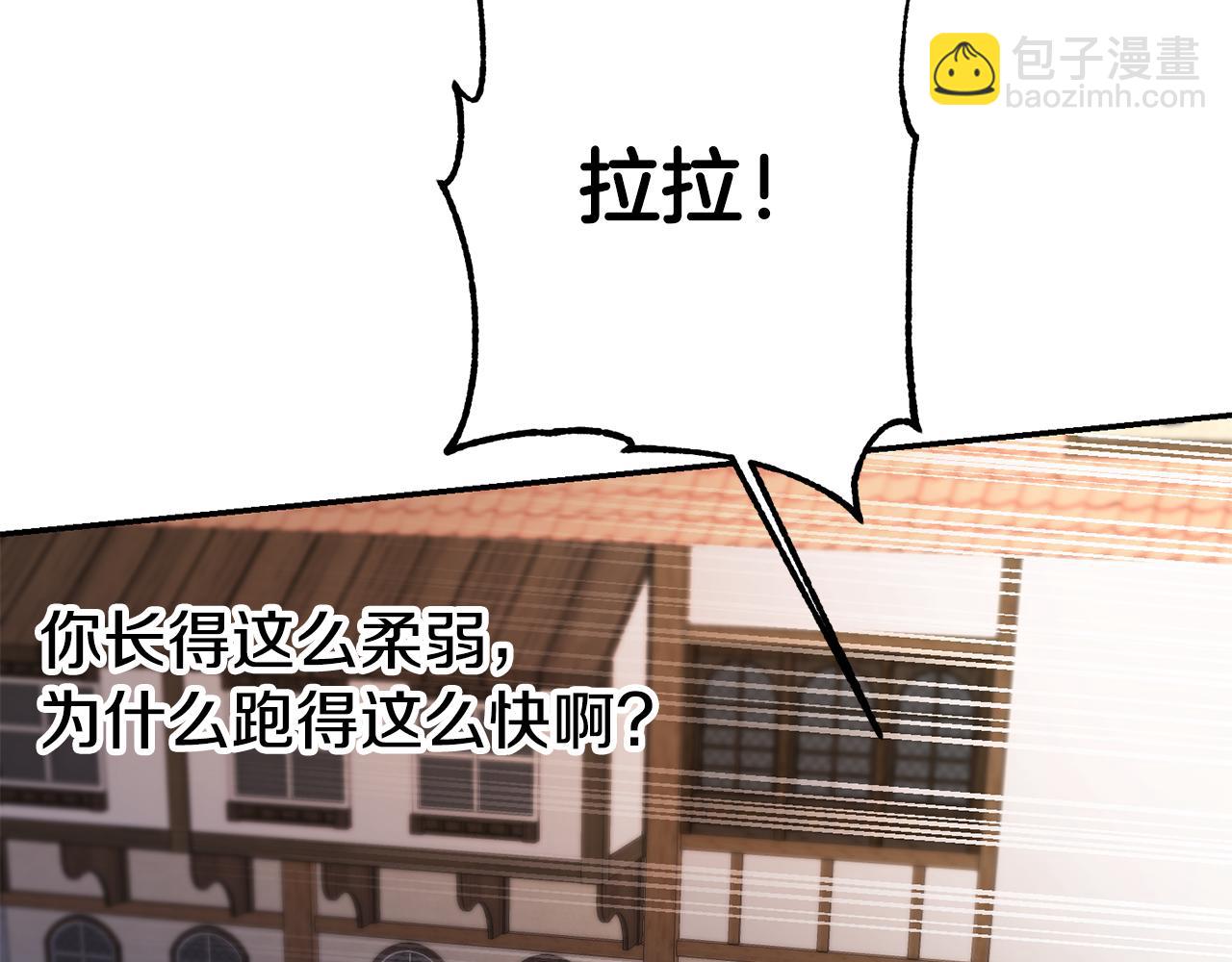 第66话 闺蜜生气57