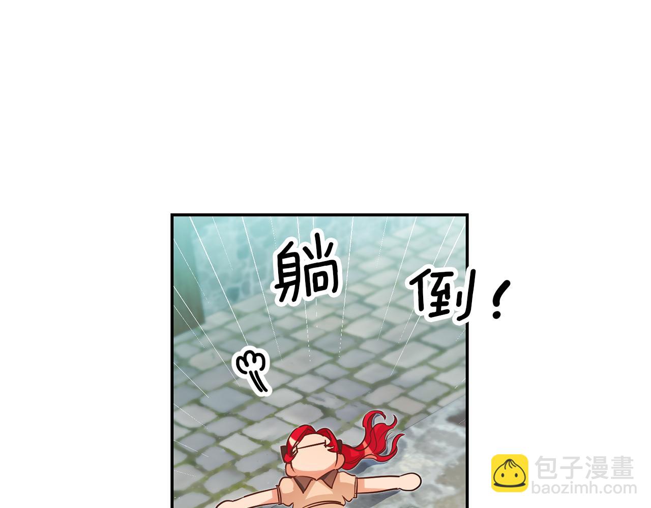 第66话 闺蜜生气60