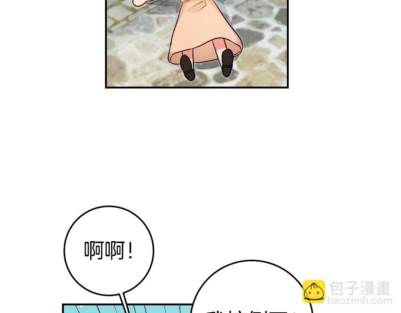 第66话 闺蜜生气61