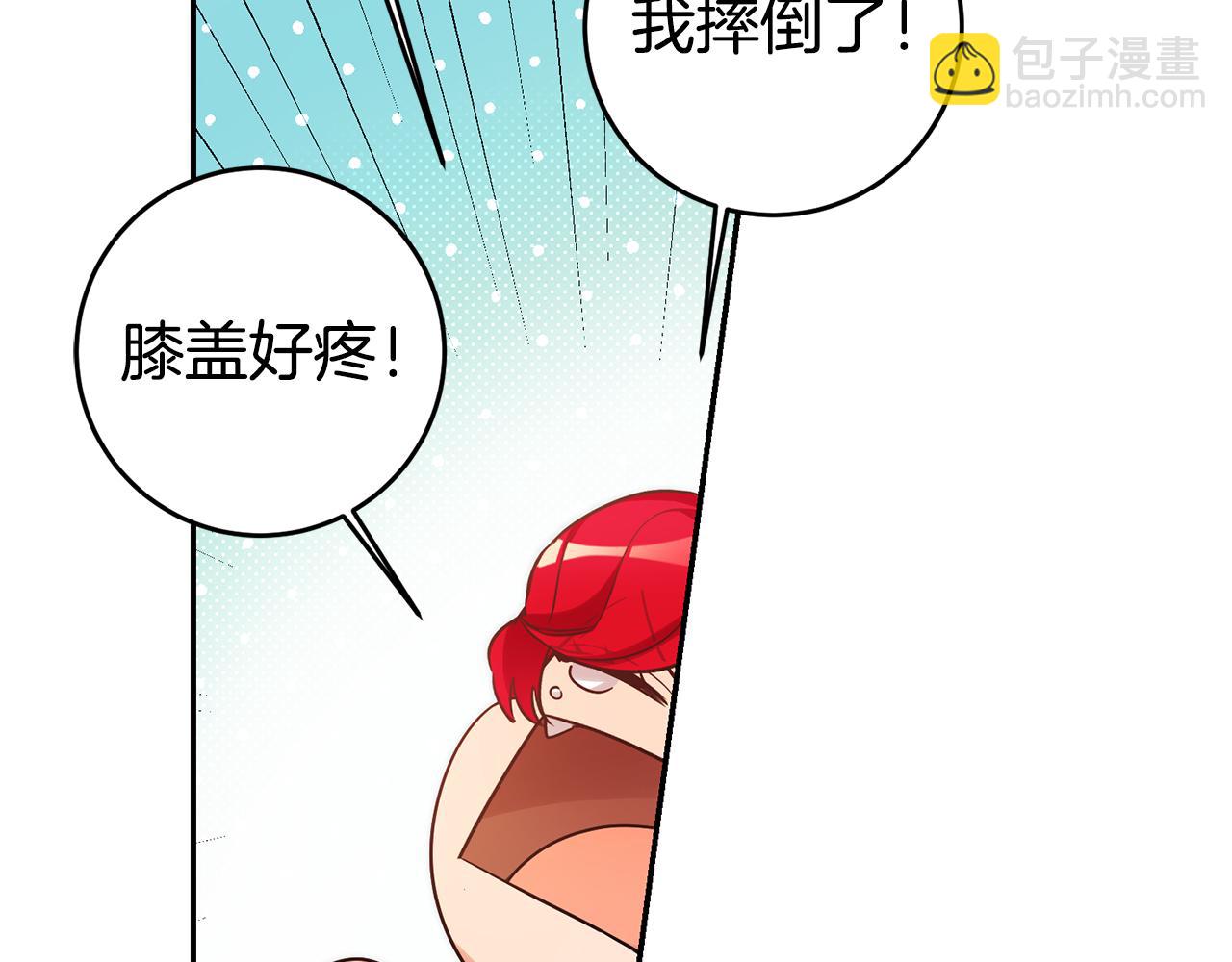 第66话 闺蜜生气62