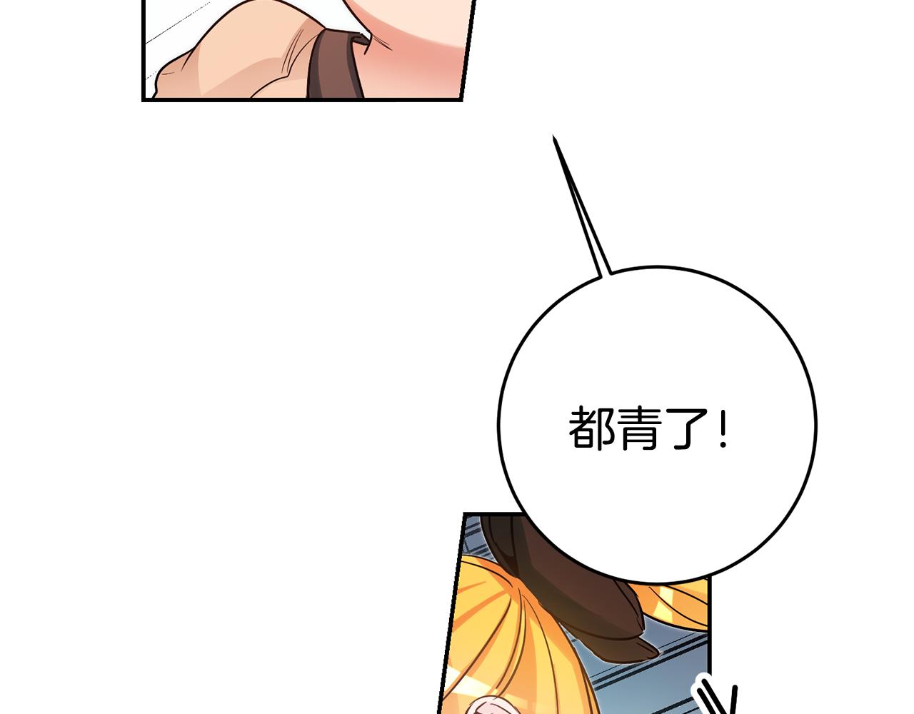 第66话 闺蜜生气63