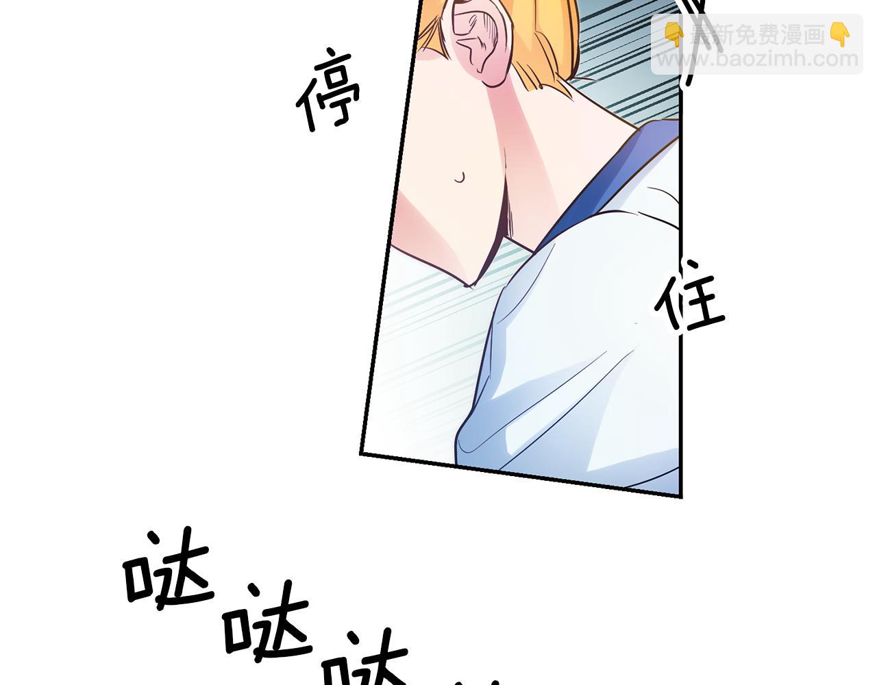 第66话 闺蜜生气64