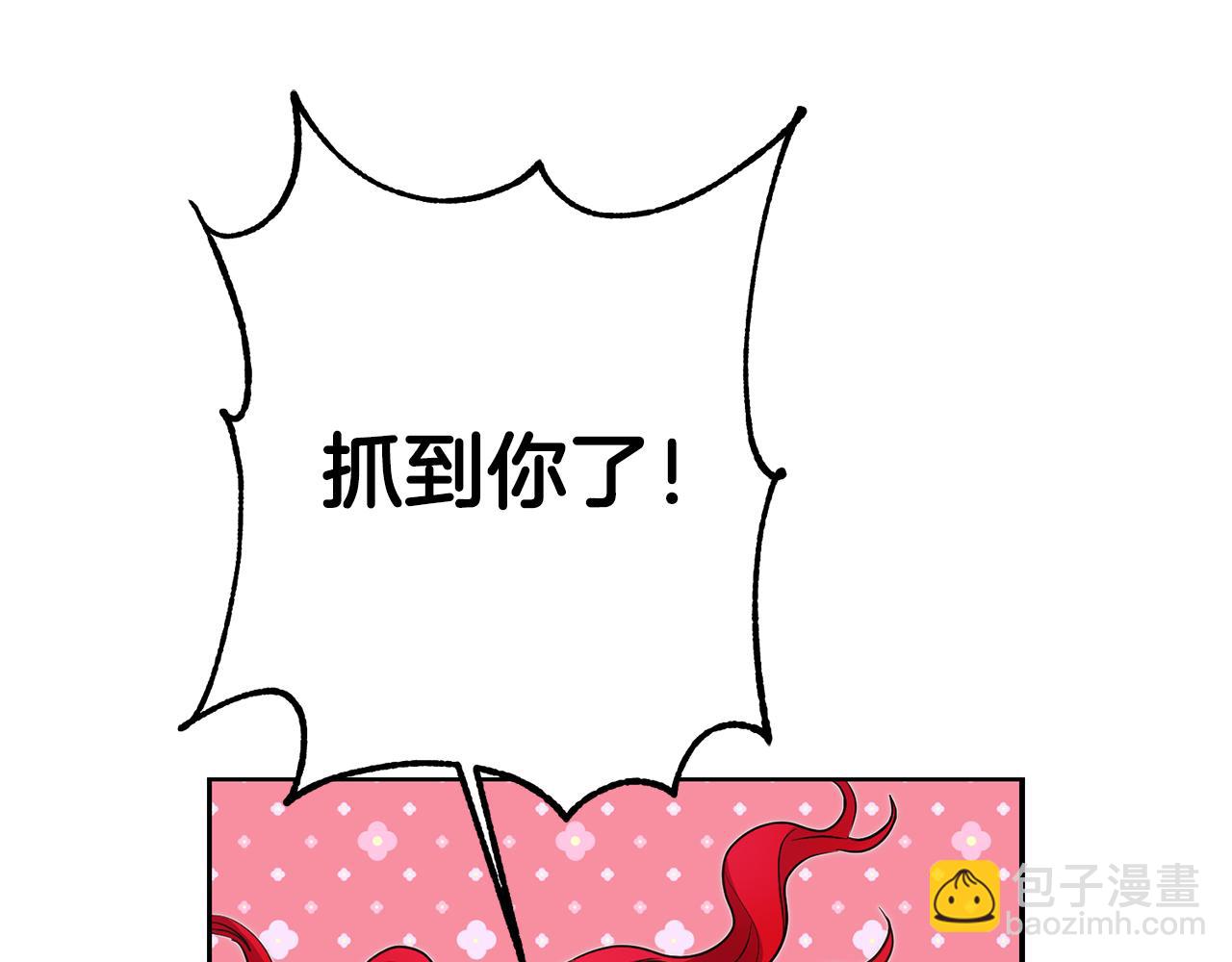 第66话 闺蜜生气68