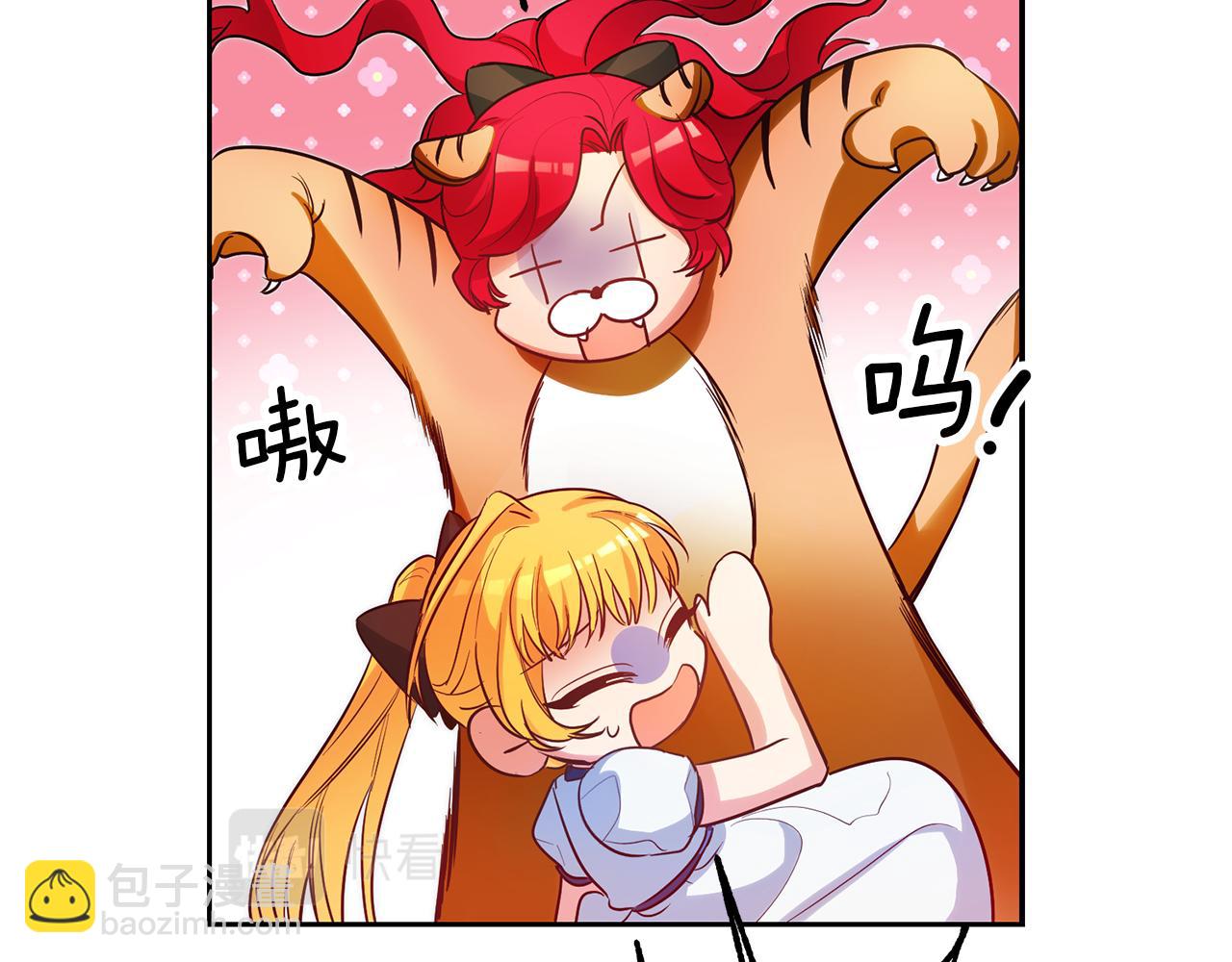 第66话 闺蜜生气69