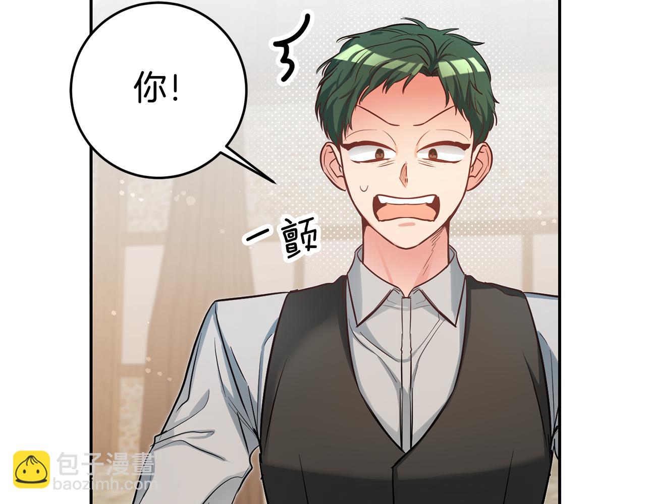 第66话 闺蜜生气7