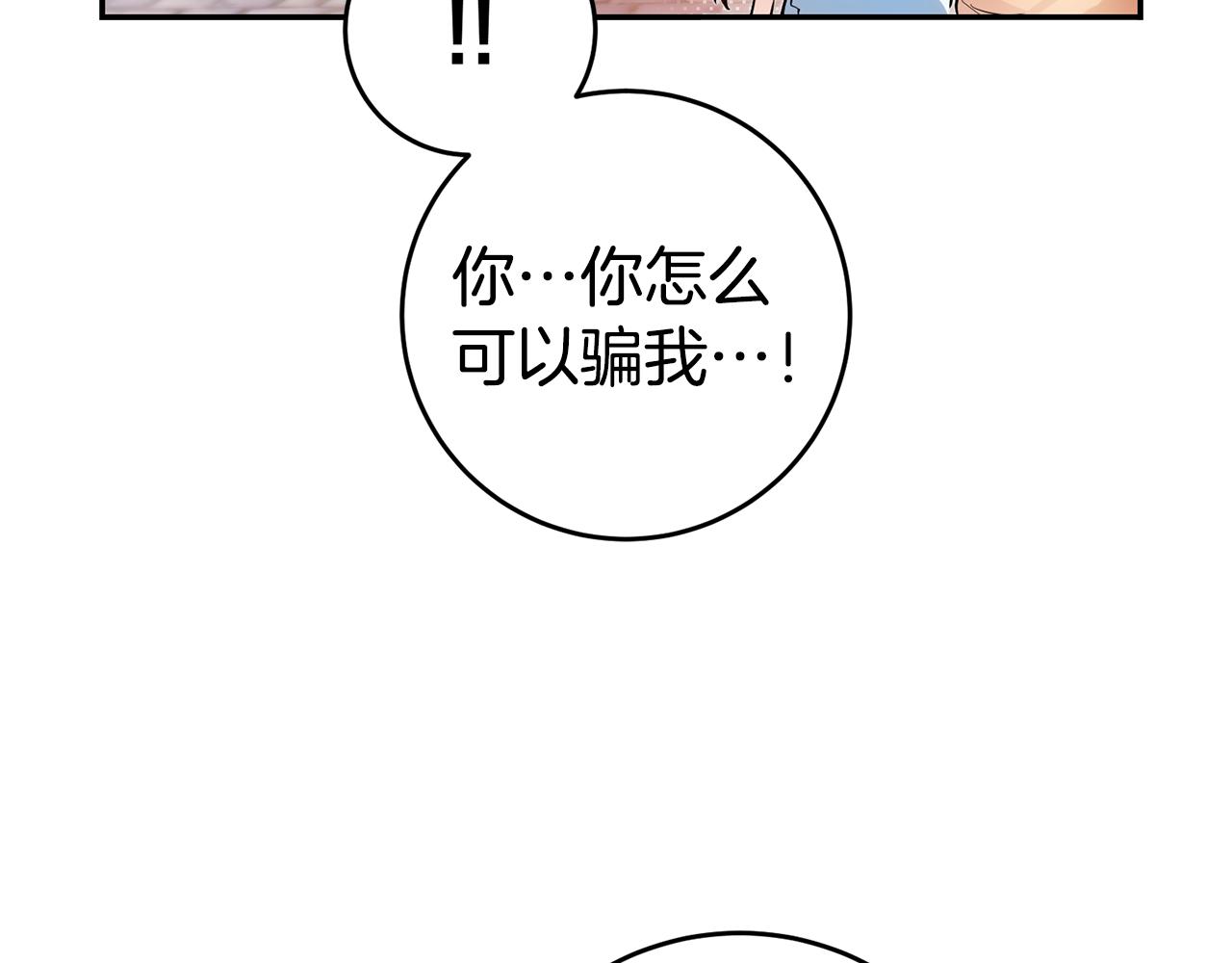 第66话 闺蜜生气72