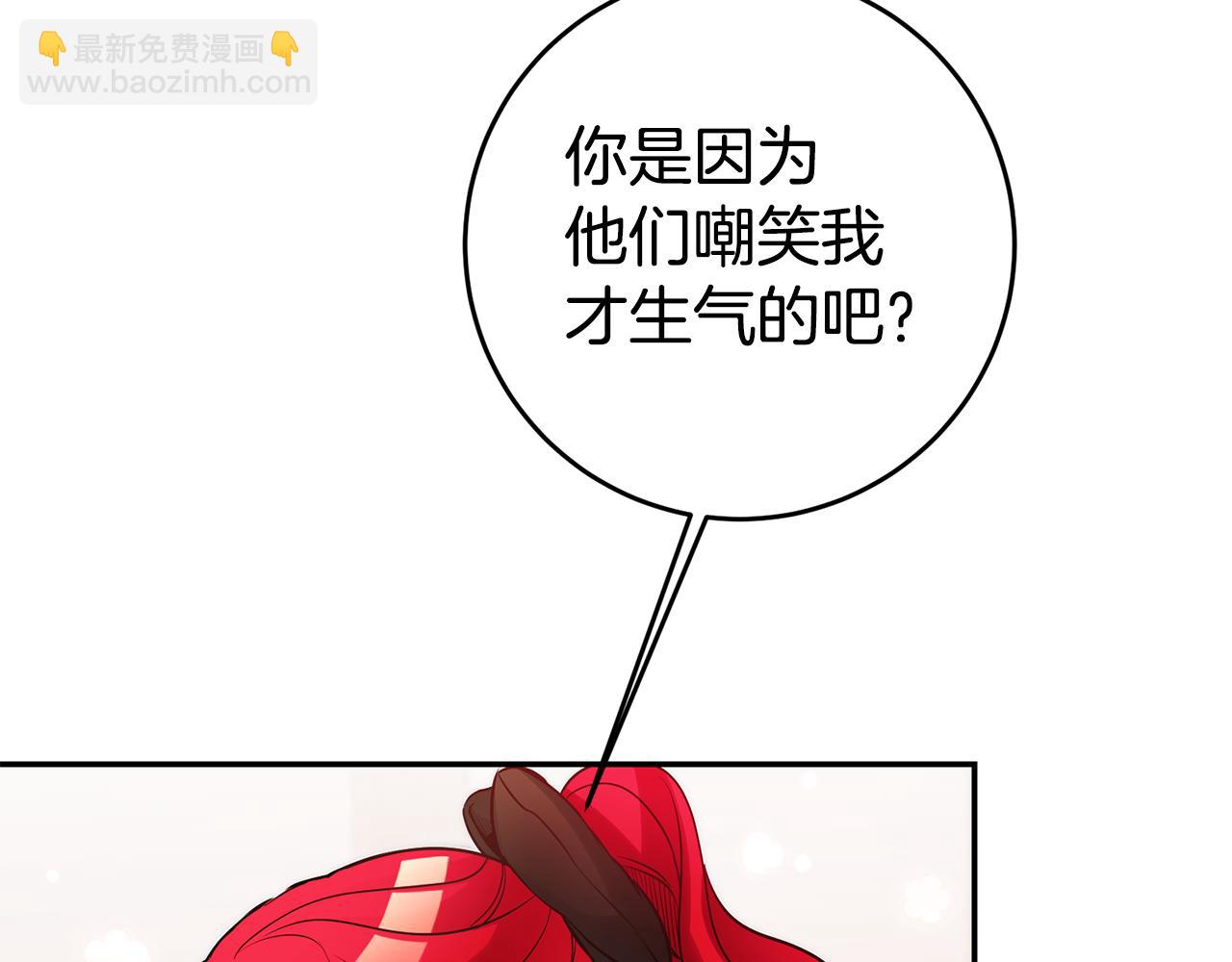 第66话 闺蜜生气73