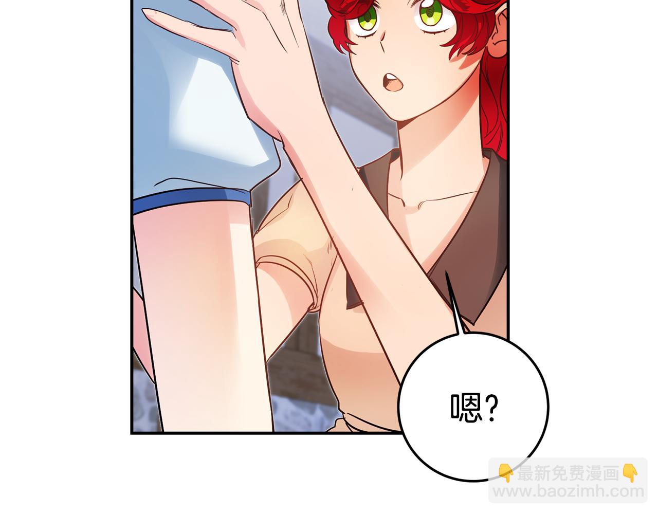 第66话 闺蜜生气78