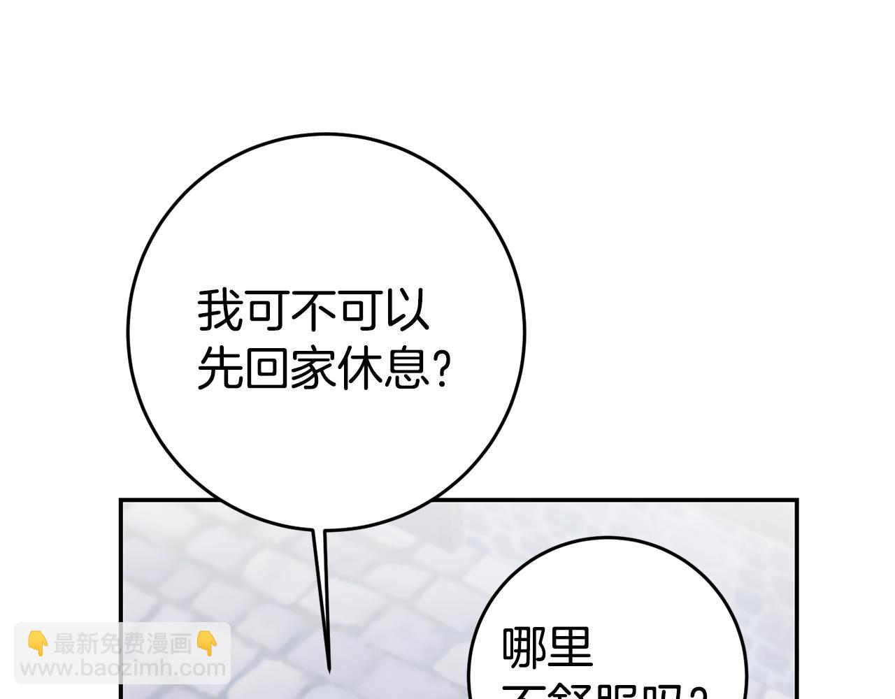第66话 闺蜜生气80